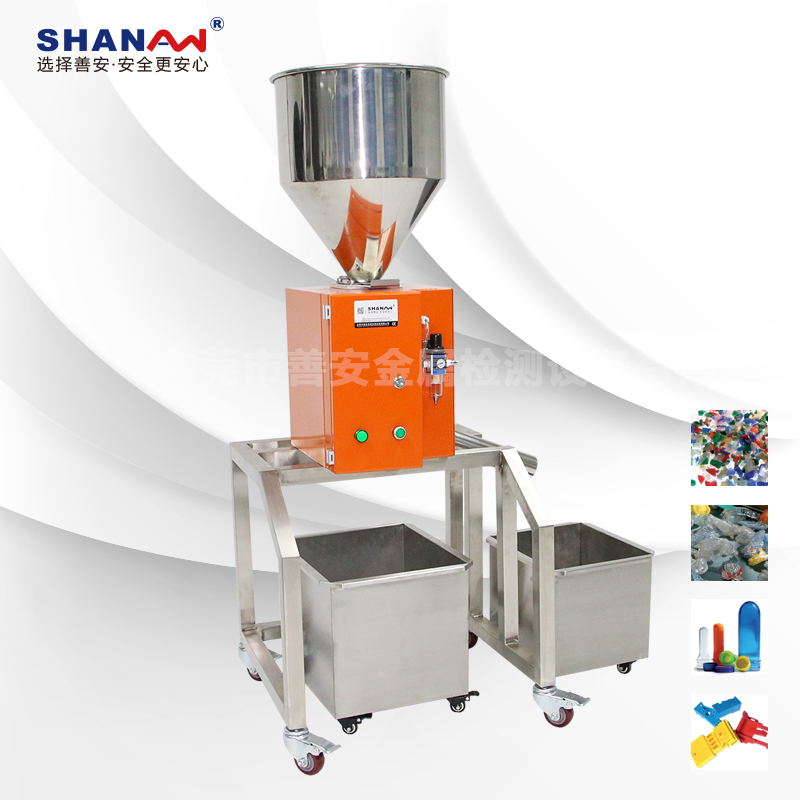 塑料金屬分離器快速自動(dòng)分離金屬，東莞原裝金屬分離器定制