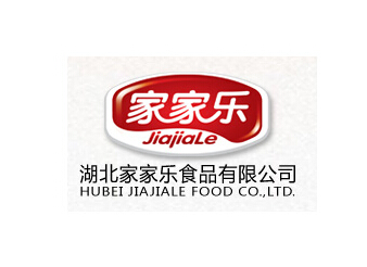 湖北家家樂食品有限公司引進(jìn)我司金屬檢測機