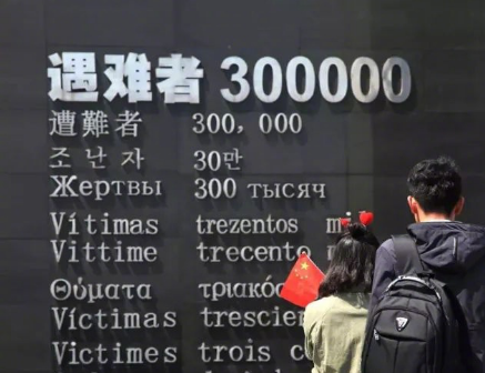 南京大屠殺，我們不能忘記的事。選擇善安，安全更安心。