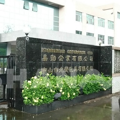 中山市允發(fā)玩具有限公司訂購玩具金屬檢測機