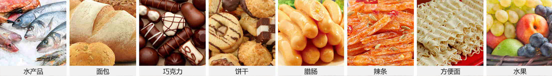 適用行業(yè)-07_看圖王 拷貝.jpg