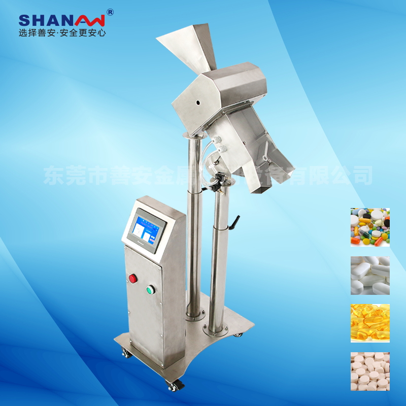 善安自主研發(fā)金屬分離器 最大程度降低生產成本提高生產效率