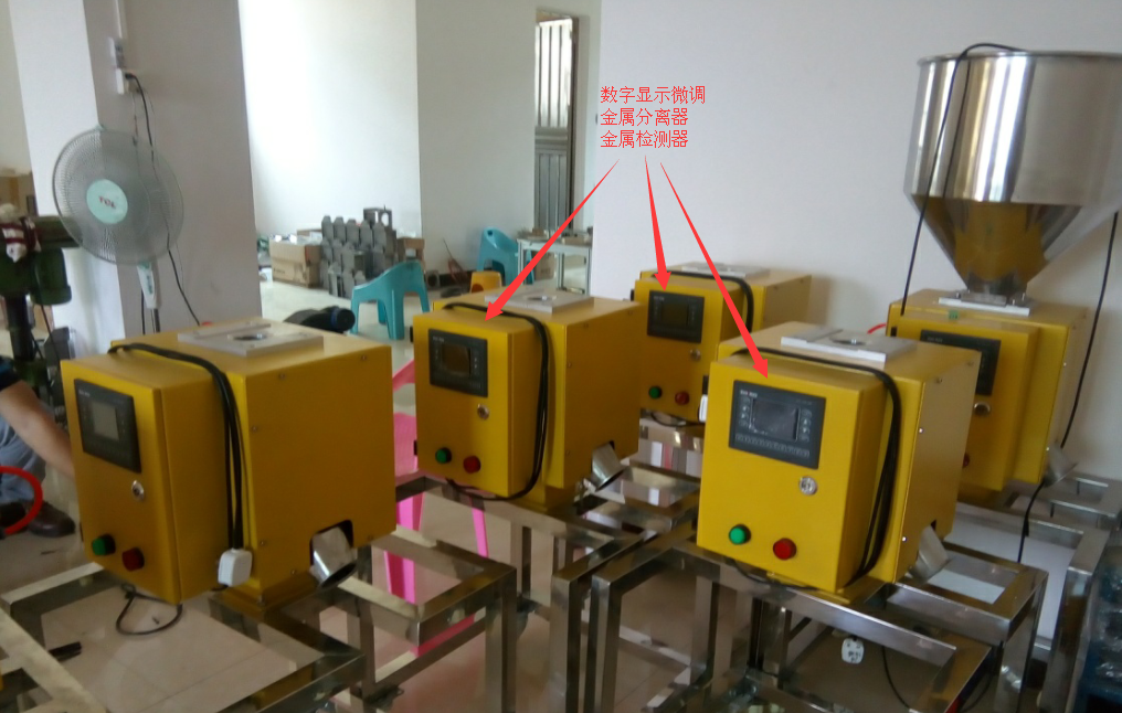 供應(yīng)梁興塑機(jī)輔機(jī) 塑料銅鋁檢測分離器 再生塑料雜質(zhì)金屬分離器 德國技術(shù)第四代金屬分離器 東莞廠家直銷保修二年 終身維護(hù)