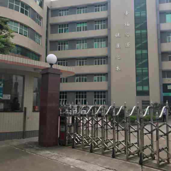 啟泰藥業(yè)集團(tuán)采購我公司制藥金屬檢測機(jī)