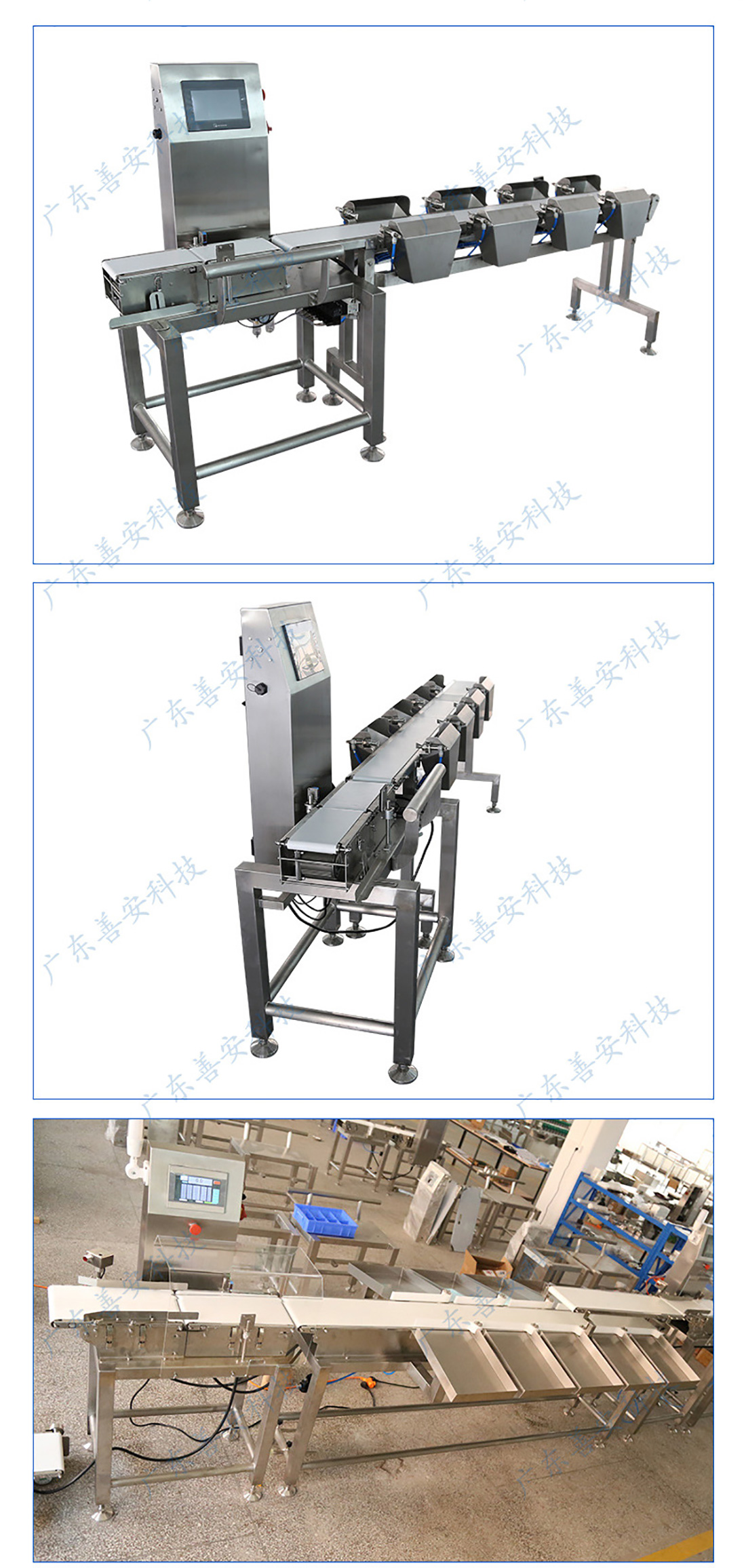 SACW-FXP4021F12多級重量分選秤_07.jpg SACW-FXP4021F12多級重量分選秤_07.jpg