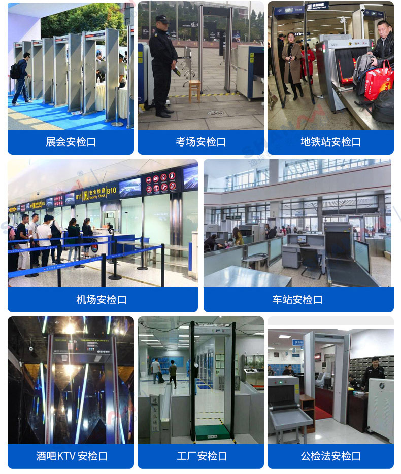 SA-800H單區(qū)安檢門_10.jpg